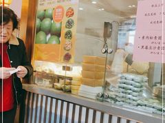 -功德林(南京西路店)