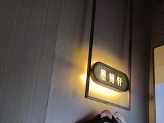 -墨锦轩·5D影院足浴·SPA(高新店)