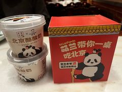 -小吊梨汤·北京菜·烤鸭(五角场万达店)