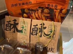 -李子坝梁山鸡(李子坝大鸡哥店)