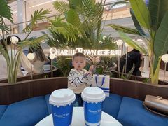 -CHARLIETOWN红茶公司(南京万象天地店)
