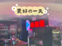门面-杀猪天·韩国烤肉(铁路街第一分店)