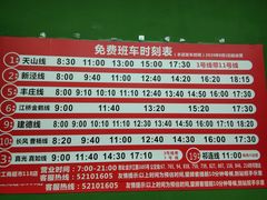 -农工商超市(金沙江路店)