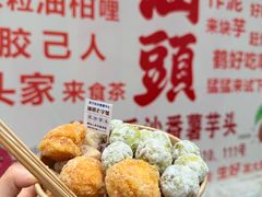 -普宁反沙番薯芋头