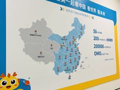 -童程童美·信息学竞赛·机器人编程·少儿编程(通州万达校区)