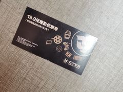 -苏宁易购(成都春熙路店)