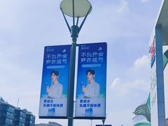 -凯德广场(金牛店)