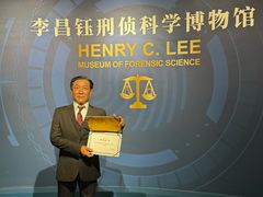 -李昌钰刑侦科学博物馆
