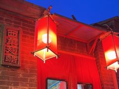 -西单翅酷(西单店)