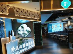 -玲珑·新粤菜(安华汇店)