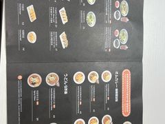 菜单-池奈·日式咖喱蛋包饭(湖滨银泰in77店)