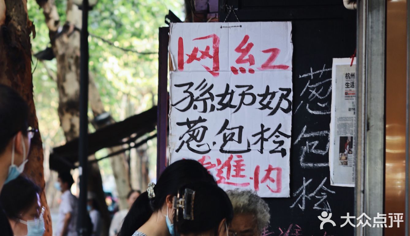 旅游｜杭州大井巷 杭城街道扫街