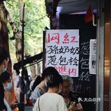 旅游｜杭州大井巷 杭城街道扫街