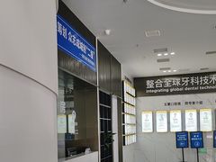 -常熟玉蕙口腔医院