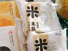 -泸溪河桃酥(西直门凯德店)