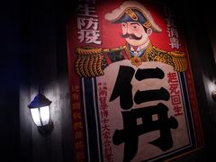 门面-和平菓局(王府井店)