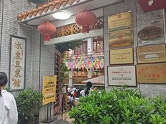 -冰泉豆浆馆(白云山总店)