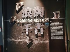 -盘龙城遗址博物院