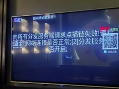 -范特西FANTASY量贩式KTV(民主广场店)