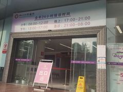 -华西牙科·四川口腔医院