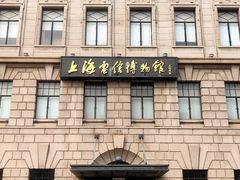 -上海电信博物馆