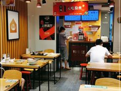 大堂-鸭得堡老鸭汤·鸭血粉丝(凤凰西街店)