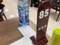 -刘长兴(逸仙桥店)