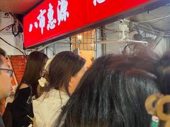 -惠源面包店(开禾路店)