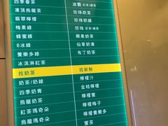 -1点点(温州府前店)