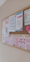 -喜孕时光月子中心(北大妇儿东侧店)