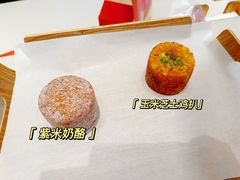 -司乎(MOMOPARK店)