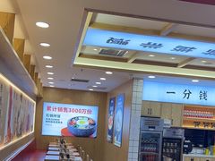 -米村拌饭(钜城华亿购物广场店)