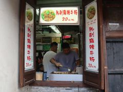 门面-清真蒋有记(老门东店)
