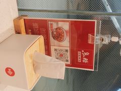 -鱼酷活鱼烤鱼(南京水游城店)