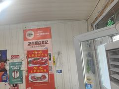 -咱家王新国把子肉(县东巷店)