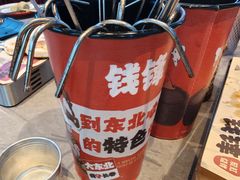 -钱锋炭缸烧烤(南湖大路总店)