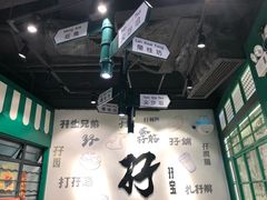 大堂-孖记茶档·热腾茶餐(荔湾领展广场店)
