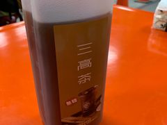 -梅鑫海产店