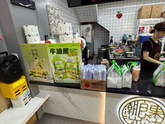 -潮汕良心果汁(金新北路店)