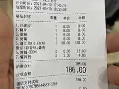 -鱼谦脆皮烤鱼(北一路万达店)