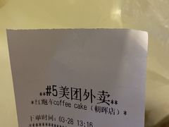 -红跑车(朝晖店)