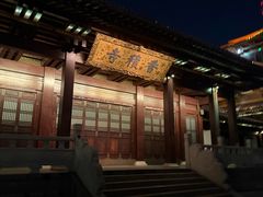 -香积寺