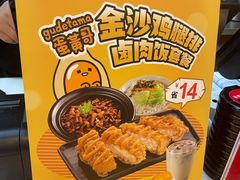 -永和大王(杨高中路店)