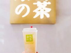 -奈雪的茶(skp店)