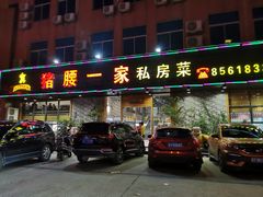 门面-猪腰一家·地道佛山菜(里水店)