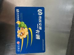 -王府井(地铁站)