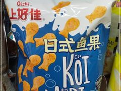 -全家便利店(花园路店)