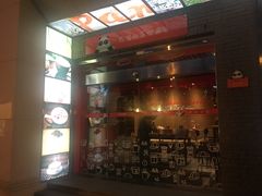 -熊猫邮局(少城店)
