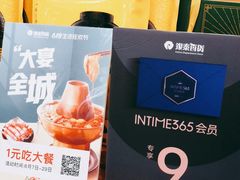 -老娘舅(西湖文化广场店)