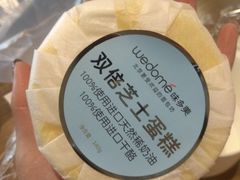 -味多美蛋糕(双安店)